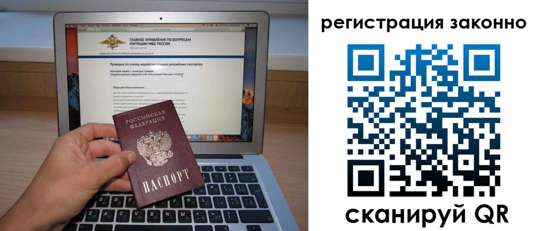 прописка иностранных граждан в Керчи