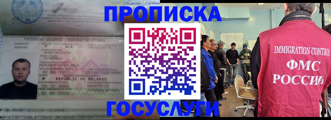 временная регистрация собственник в Керчи
