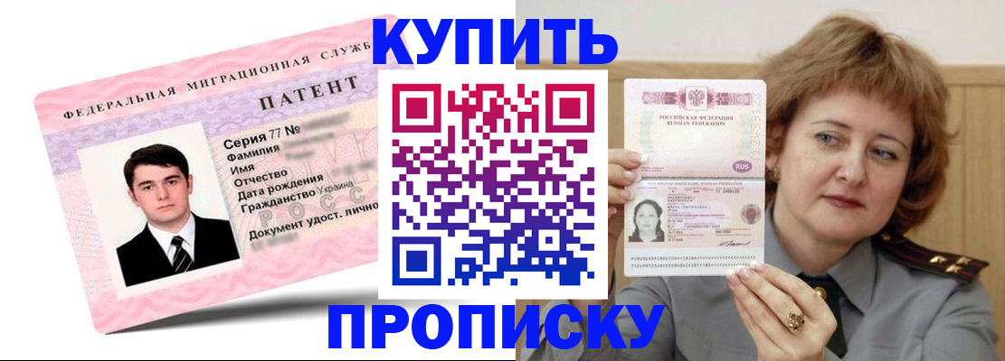 пропишу в квартире в Керчи